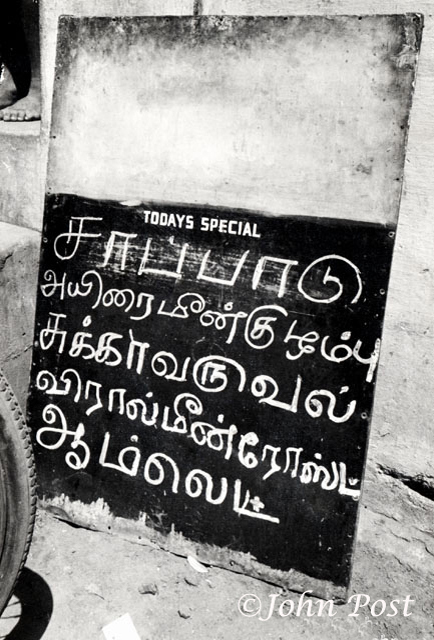 Todays Special
