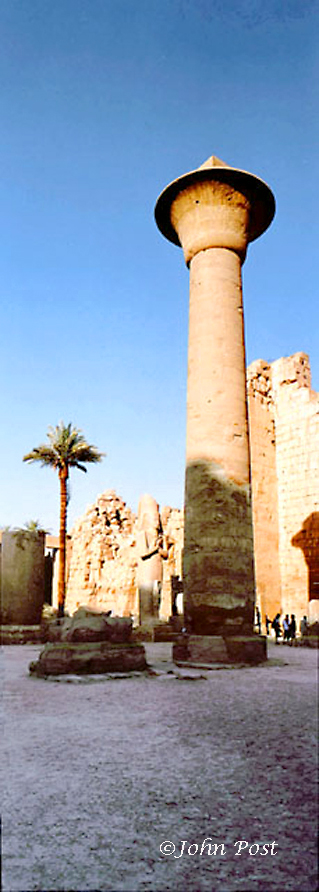 View up Column