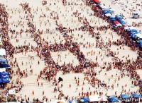 Surf Festival 2003 aerial - 'A' Square